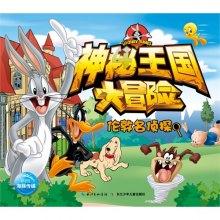 《首席访谈》：影响有影响力的人